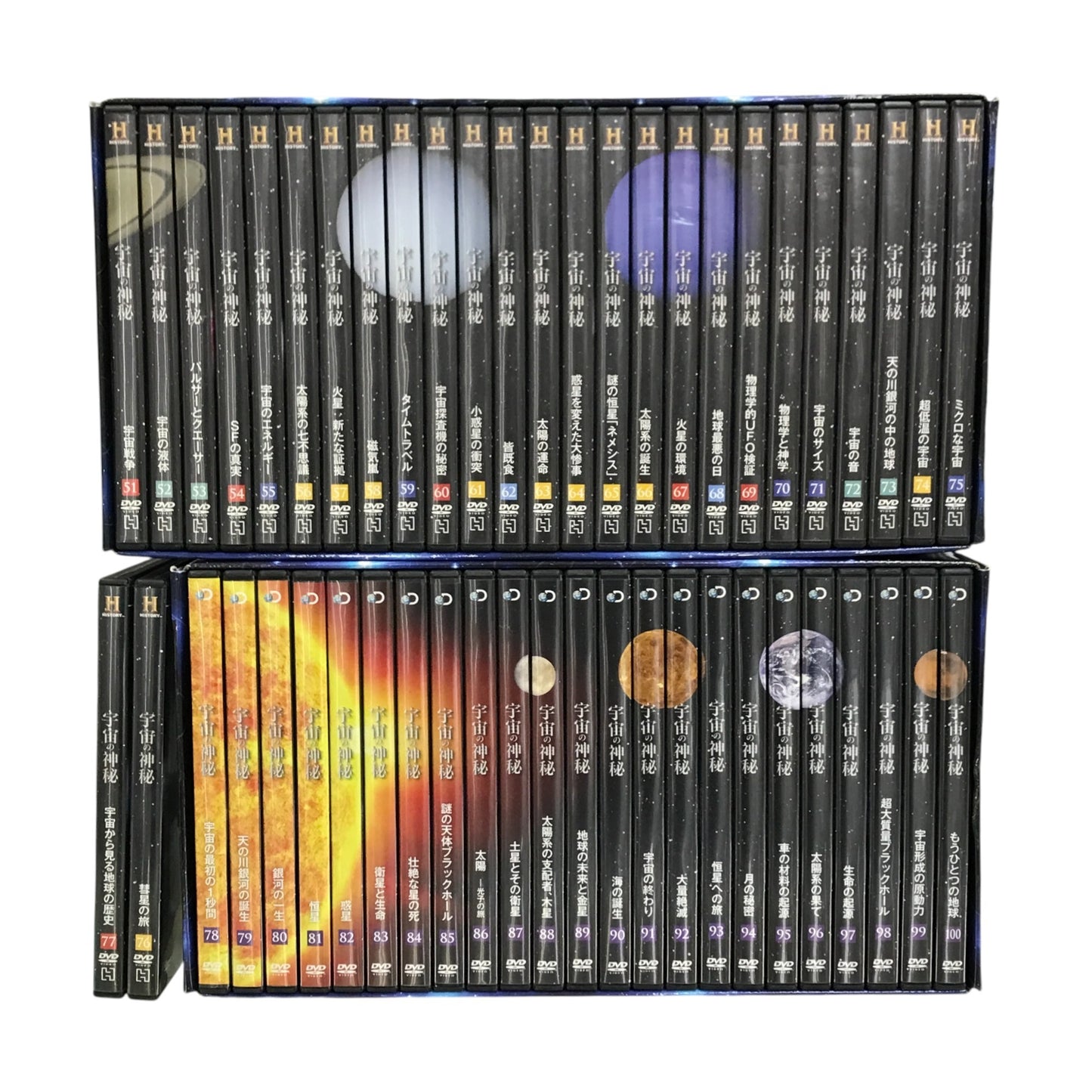 アシェット 宇宙の神秘 DVDコレクション 51～100号 50巻セット 解説書付き BOX マガジン 冊子 中古 T1