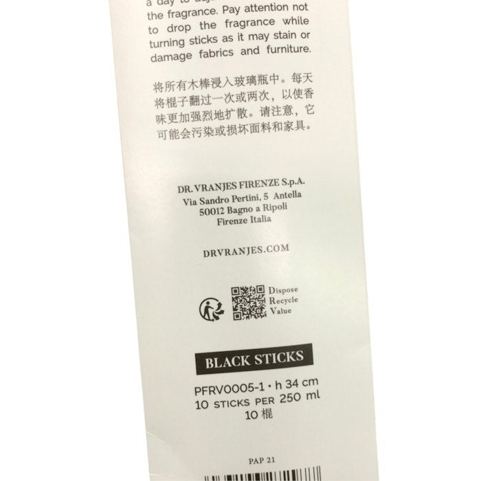 DR. VRANJES ドットール・ヴラニエス ROSSO NOBILE ロッソノービレ ディフューザー 250ml 中古 Y1