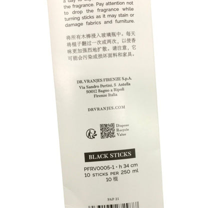 DR. VRANJES ドットール・ヴラニエス ROSSO NOBILE ロッソノービレ ディフューザー 250ml 中古 Y1