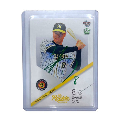ベースボールマガジン プロ野球カード Rookie EDITION 佐藤輝明 阪神タイガース 09/50 #081 中古 IT2