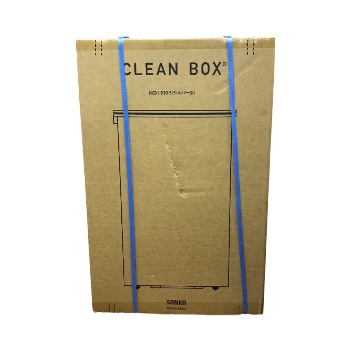 SANKA サンカ  冷やすゴミ箱 CLEAN BOX 20L シルバー ふた付き 冷やして臭わない おむつ ペットシーツ 生ゴミ NCB1-B20-S 中古 T1