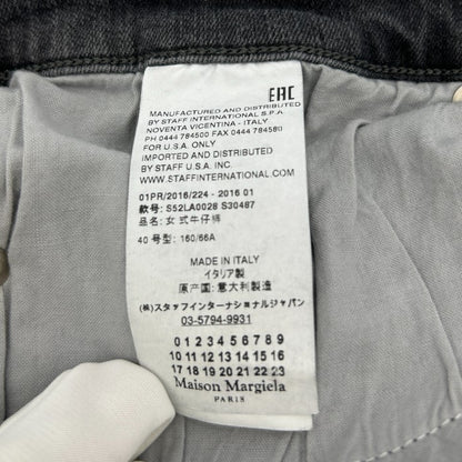 MM6 Maison Margiela エムエム6 メゾン マルジェラ デニムパンツ スキニー グレー レディース ボトムス 中古 W４
