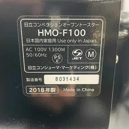 HITACHI 1300W コンベクション オーブントースター HMO-F100(R) ノンフライ ホーロー 遠赤ヒーター ふっくら パン スイーツ 中古 R4