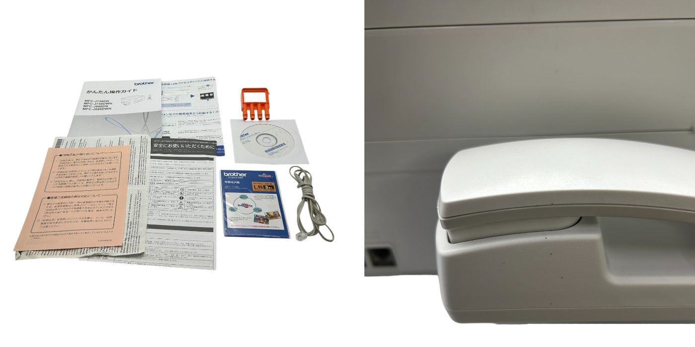 ブラザー プリンター A4 インクジェット複合機 MFC-J738DN FAX 電話機 子機1台付き 無線LAN brother プリビオ ファックス コピー ホワイト 中古 W４
