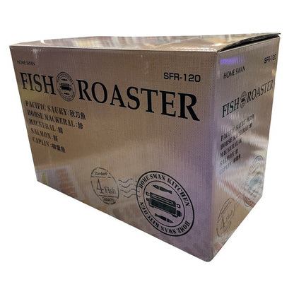 HOME SWAN フィッシュロースター SFR-120 焼き鳥 焼き野菜 両面焼き 中古 R4