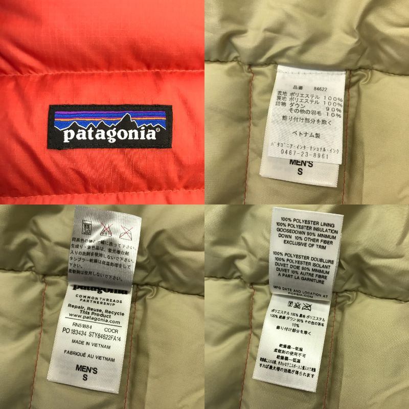 patagonia パタゴニア ダウンセーターベスト メンズ 無地 シンプル ドローコード オレンジ/レッド系 Sサイズ 84622 中古 T1