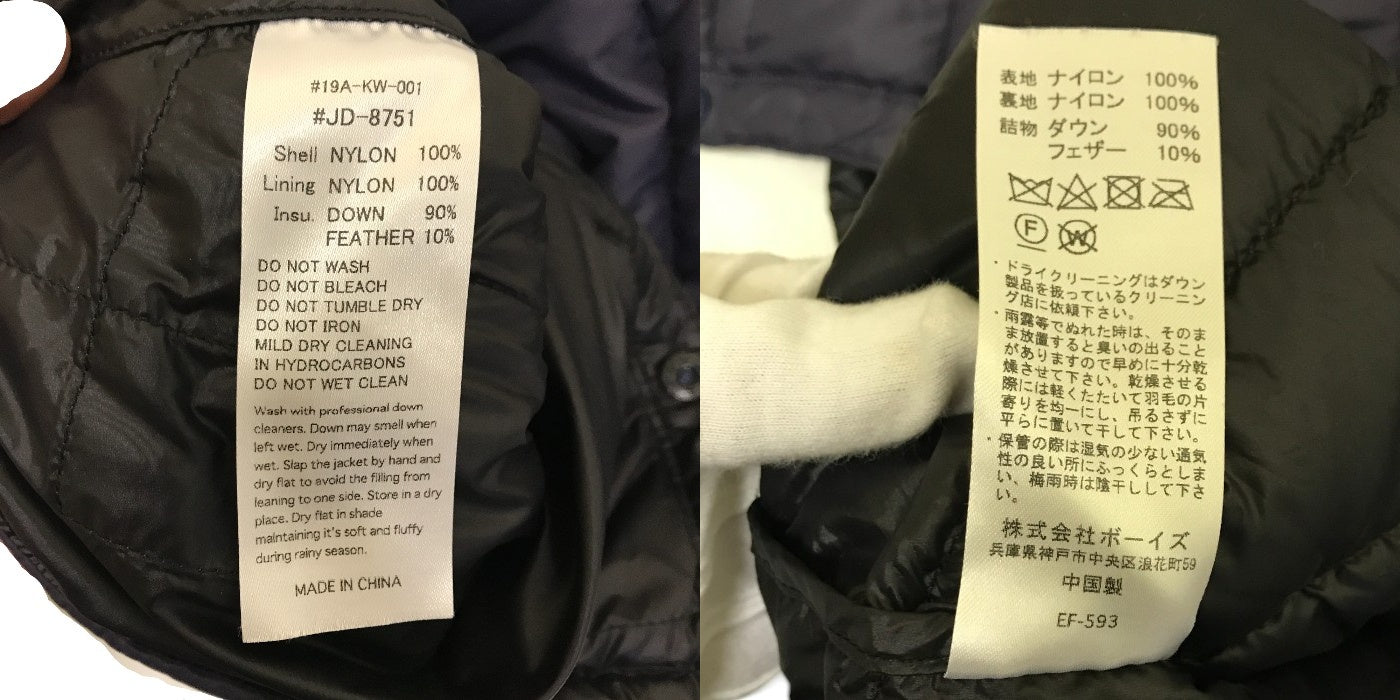 DANTON ダントン ダウンジャケット 38 JD-8751 アウター 秋 冬 レディース 中古 W1