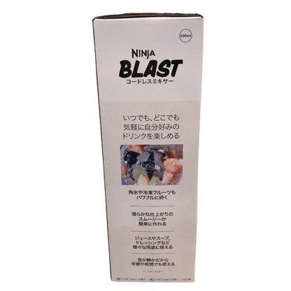 Ninja Blast コードレスミキサー BC151J ホワイト ミキサー ブレンダー shark 中古 Y1