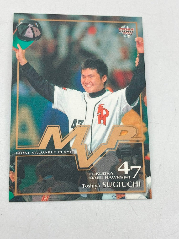 (社)日本野球機構公認 2003 日本シリーズカード ダイエーホークスVS阪神タイガーズ 全60種 中古 D4