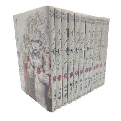 YJC ヤンジャン イノサン (1～9巻) & イノサン Rouge (1～12巻) 全巻完結セット 中古 H4