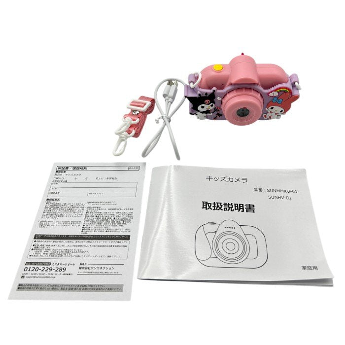 未使用品 サンリオ キッズカメラ (マイメロディ＆クロミ) ドン・キホーテ限定 SUNMMKU-01 sanrio 300万画素 充電式 かわいい カメラ 中古 W４