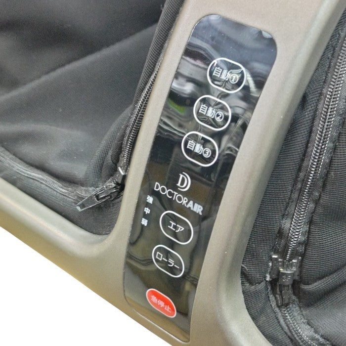DOCTOR AIR ドクターエア 3DフットマッサージャーS MF-003-BR 中古 H４