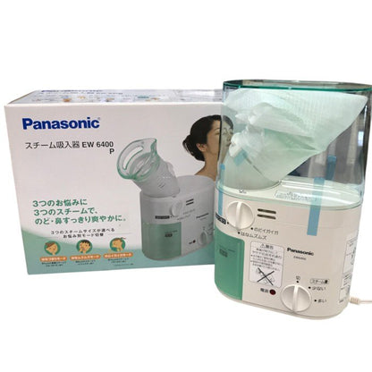 Panasonic パナソニック スチーム吸入器 ホワイト EW6400 医療機器認証番号 223AKBZX00152000 中古 Y1