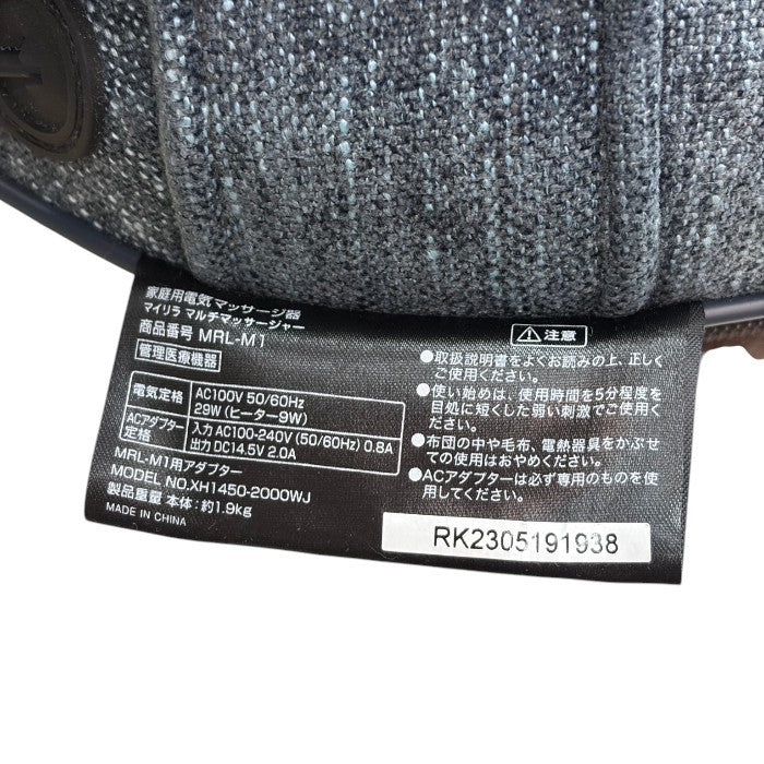 フジ医療器 myrelax マイリラ マルチマッサージャー MRL-M1IB インディゴブルー 医療機器認証番号:301AABZX00011000 家電 マッサージ機 肩 首 足裏 マッサージ 中古 W４