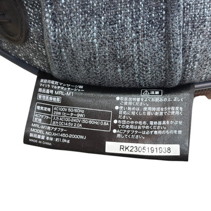 フジ医療器 myrelax マイリラ マルチマッサージャー MRL-M1IB インディゴブルー 医療機器認証番号:301AABZX00011000 家電 マッサージ機 肩 首 足裏 マッサージ 中古 W４