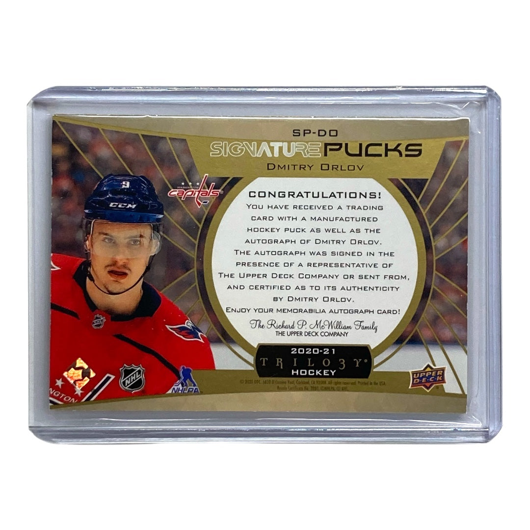 UPPER DECK NHLカード TRILOGY DMITRY ORLOV CAPITALS #SP-DO 中古 IT2