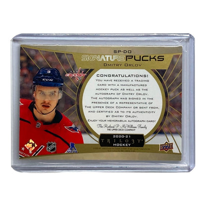 UPPER DECK NHLカード TRILOGY DMITRY ORLOV CAPITALS #SP-DO 中古 IT2