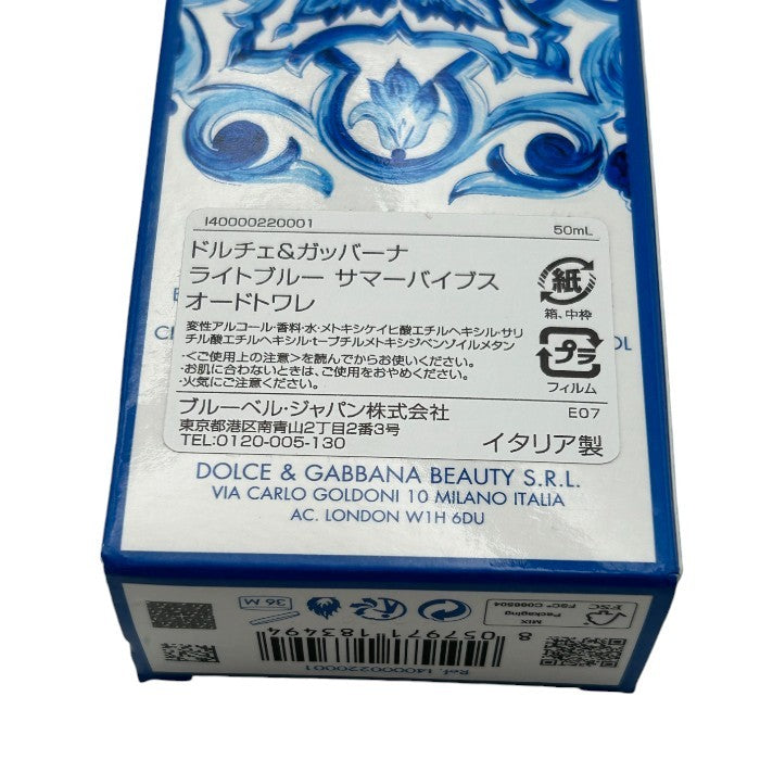DOLCE＆GABBANA ドルチェ＆ガッバーナ ライトブルー サマーバイブス オードトワレ 50ml 香水 ブランド ユニセックス 中古 W４