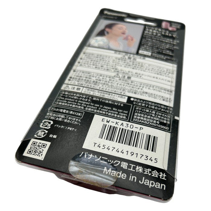 未使用品 Panasonic パナソニック 吸入器 ポケットタイプ ピンク EW-KA30-P 医療機器認証番号：222AKBZX00103000 のどケア ポケット吸入器 家電 電池式 中古 W４