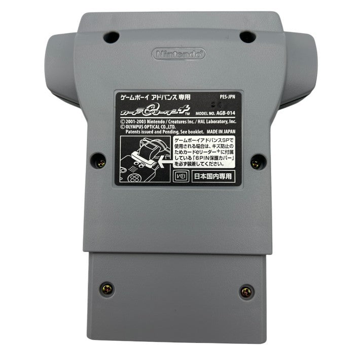 ゲームボーイアドバンス専用 カードeリーダー+ 任天堂 Nintendo カードパック付き ゲームボーイアドバンス 中古 W４