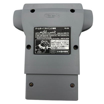 ゲームボーイアドバンス専用 カードeリーダー+ 任天堂 Nintendo カードパック付き ゲームボーイアドバンス 中古 W４