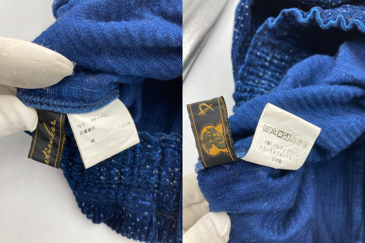 Particular パルティクラール コーデュロイ クロップド ワイドパンツ 中古 D4