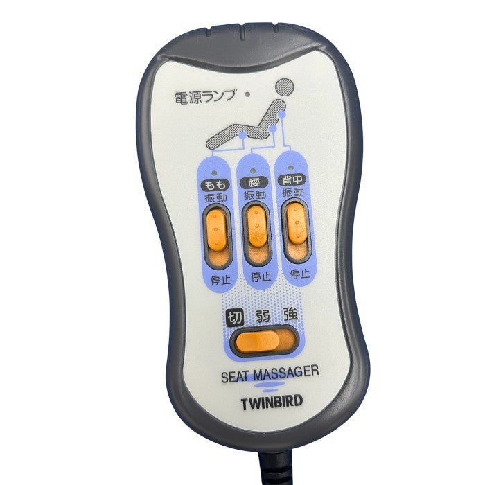 ツインバード シートマッサージャー ブルー EM-2537BL 医療機器認証番号：220AGBZX00097000 TWINBIRD マッサージ器 もも 腰 背中 中古 W４