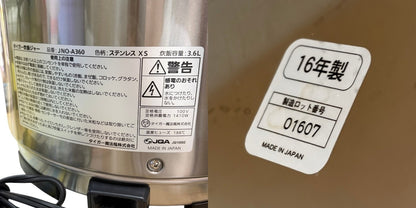 TIGER タイガー 業務用 3.6L 炊飯ジャー 炊きたて JNO-A360 炊飯器 大容量 飲食店 家電製品 保温 中古 W４