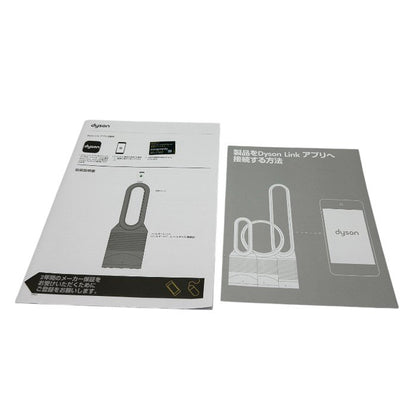 Dyson ダイソン Pure Hot + Cool Link 空気清浄機能付 ファンヒーター HP03 ホット クール 家電 扇風機 羽根なし 中古 W４