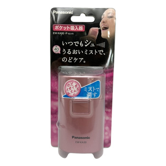 未使用品 Panasonic パナソニック 吸入器 ポケットタイプ ピンク EW-KA30-P 医療機器認証番号：222AKBZX00103000 のどケア ポケット吸入器 家電 電池式 中古 W４
