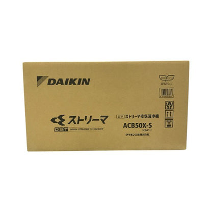 DAIKIN ダイキン 空気清浄機 シルバー 22畳まで UVストリーマ搭載 脱臭 エアコン連動 ACB50X-S 中古 T1