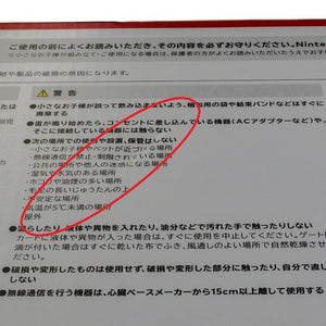 未使用品 マリオカート ライブ ホームサーキット マリオセット 中古 a1