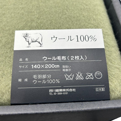 BURBBERRY バーバリー ウール 毛布 2枚 セット BB1550 FST 200 2160 インテリア 寝具 冬 秋 西川産業 中古 W４