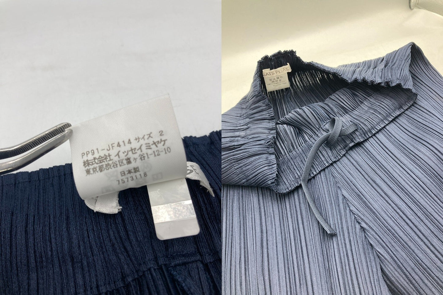 PLEATS PLEASE プリーツプリーズ イッセイミヤケ イージーパンツ サイズ2 レディース 中古 D4