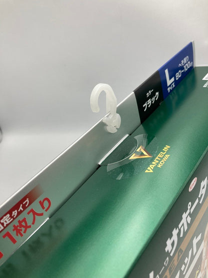バンテリンコーワサポーター 腰椎コルセット 腰用 Lサイズ ブラック 中古 D4