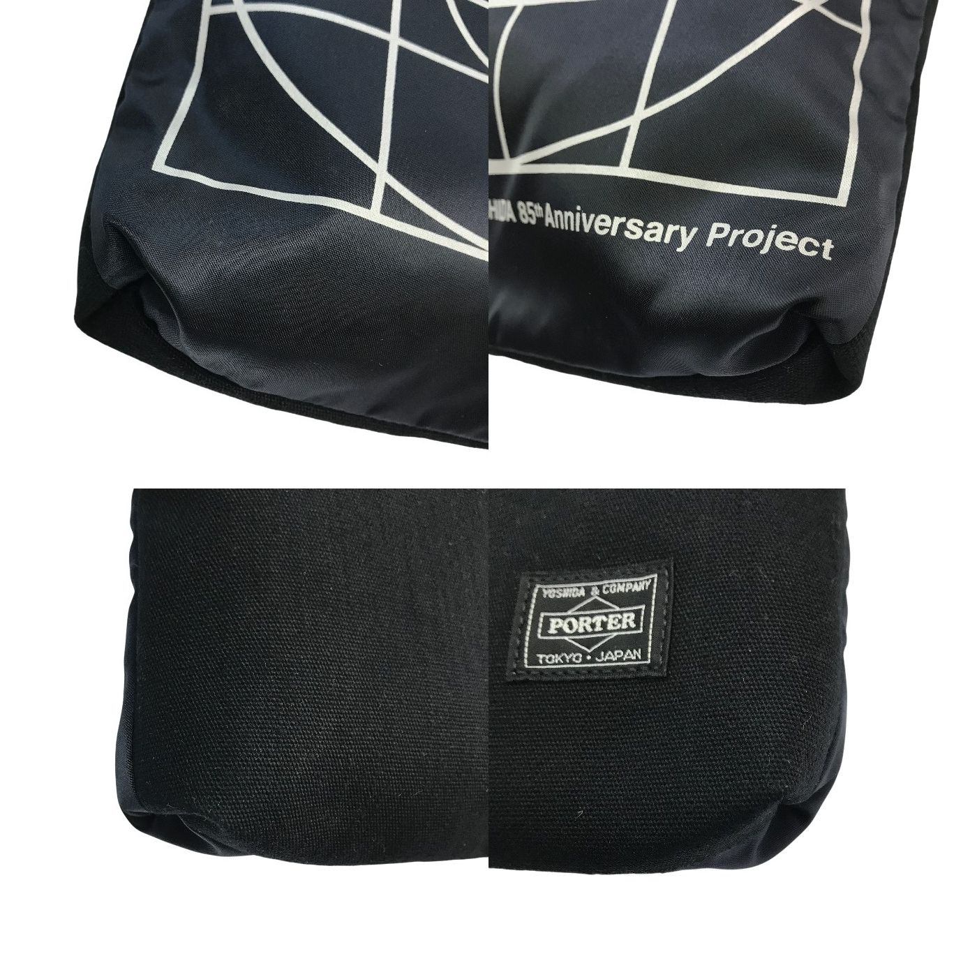 PORTER ポーター 85周年記念 ショルダーバッグ メンズ ナイロン/キャンバス 非売品 85th ブラック 中古 T1