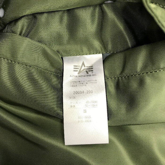 ALPHA INDUSTRIES アルファインダストリーズ MA-1 フライトジャケット メンズ カーキグリーン Sサイズ 0615-00-573-8335 中古 N1