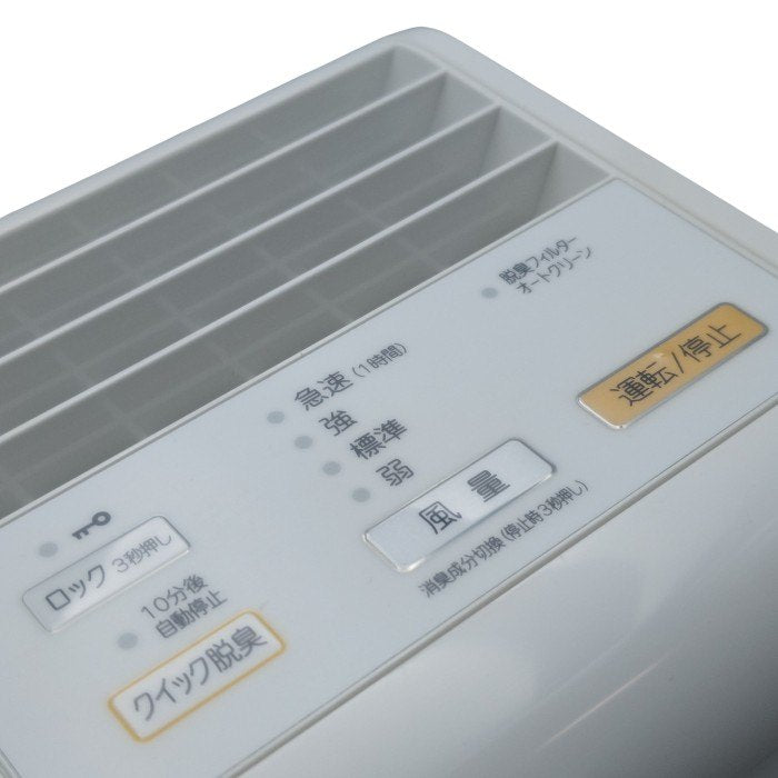 FUJITSU 富士通ゼネラル PLAZION プラズィオン 10畳 小型脱臭機 DAS-15K-W 中古 H4