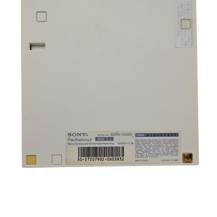 SONY ソニー PlayStation2 プレイステーション2 SCPH-70000 中古 H４