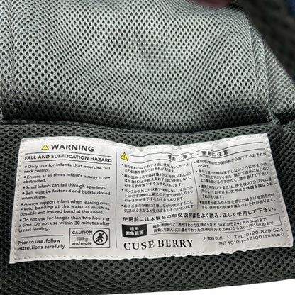 CUSE BERRY キューズベリー ニコ デニム 抱っこ紐 ベビー用品 4ヶ月から24ヶ月 6ヶ月～36ヶ月 中古 W４