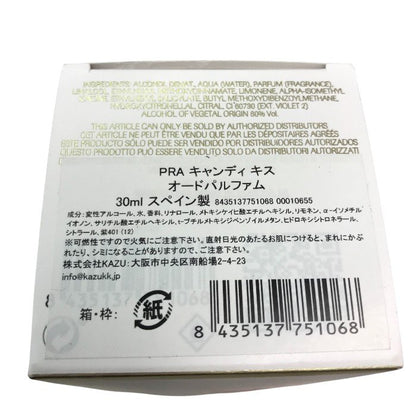 PRADA プラダ キャンディキス オードパルファム Candy Kiss EDP 30ml 中古 Y1
