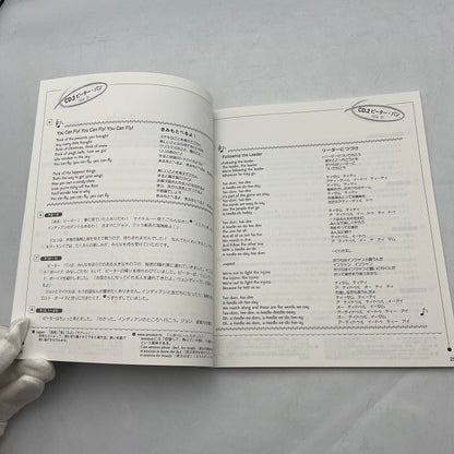 ユーキャン ディズニー マジカル ストーリーズ ～Disney Original ENGLISH Story & Music～　全20話 全訳解説書 CD 絵本 セット 英語 イングリッシュ 教材 英会話 知育 幼稚園 小学生 中古 R4