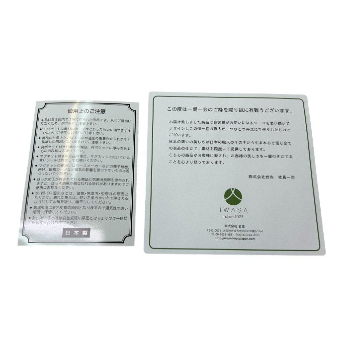 IWASA イワサ 岩佐 ブラック フォーマルバッグ 鞄 お葬式 入学式 卒業式 レディース 花柄 中古 W４