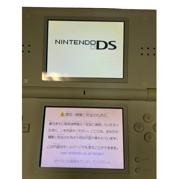 ニンテンドーDS Lite USG-001 クリスタルホワイト 任天堂 本体 携帯ゲーム機 ハード 中古 W1