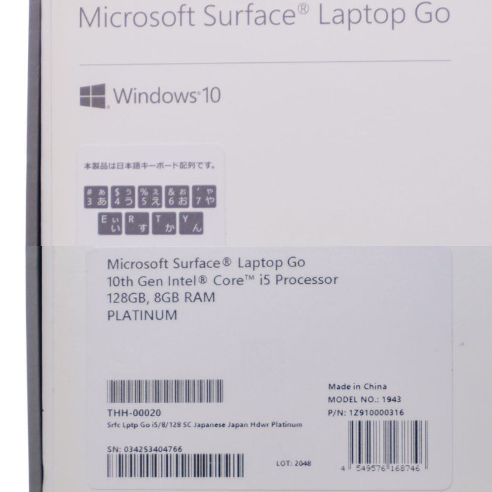 マイクロソフト Surface Laptop Go 12.4インチ 第 10 世代インテル® Core™ i5-1035G1 / 8GB /128GB / プラチナ THH-00020 中古 a1