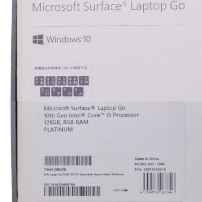 マイクロソフト Surface Laptop Go 12.4インチ 第 10 世代インテル® Core™ i5-1035G1 / 8GB /128GB / プラチナ THH-00020 中古 a1