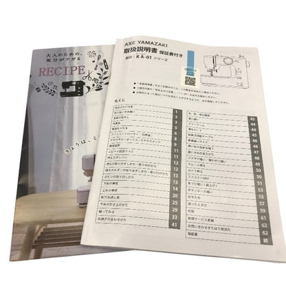 アックスヤマザキ 電子ミシン コンパクトミシン 小型 初心者 シンプル 簡単 ブラッシュピンク KA-01 中古 Y1