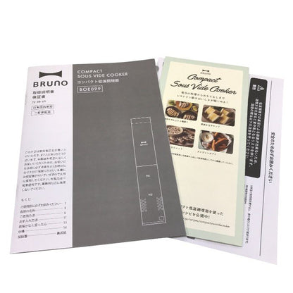 BRUNO ブルーノ コンパクト低温調理器 BOE099 グレージュ 中古 Y1