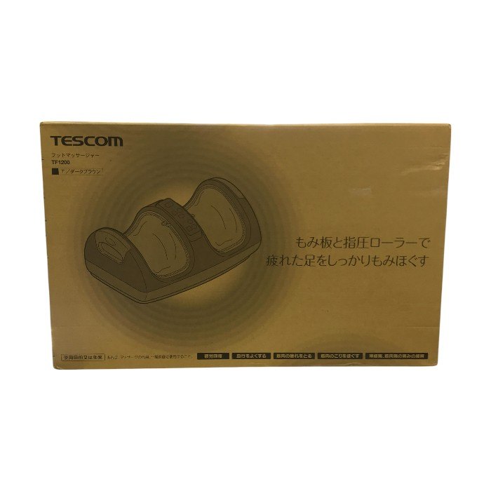 Tescom テスコム フットマッサージャー ダークブラウン 指圧 ローラー式 ヒーター 取り外して洗えるカバー TF1200-T 中古 T1