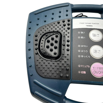 TWINBIRD ツインバード フットタタキトントン EM-2706 医療機器認証番号：220AGBZX00101A01 マッサージ器 足の裏 ふくらはぎ マッサージ 中古 W４